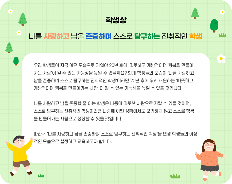 학생상 이미지